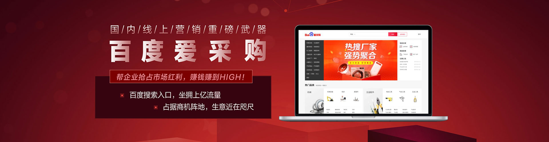 郧西百度竞价开户